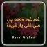 Rahat Afghan