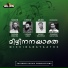 Faisham Ebrahim