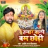 Aashish Raj Shrivastava