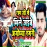 Krishna Yadav