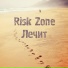 Risk Zone