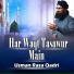 Usman Raza Qadri