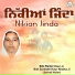 Bibi Ranbir Kaur Ji, Bibi Surinder Kaur