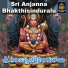Akunuri Devayya