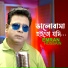 Emran Hossain