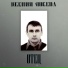 Ксения Лосева