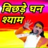 poonam shastri