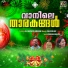 Wilson K X, Renjini Renjith