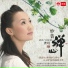 Gong Yue