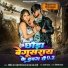Rohit Raj Selfi Star, Sm Rani