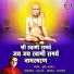 Suresh Wadkar