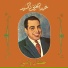 Abdul Ghani Al Sayed