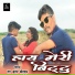 Raj Kumar Kherabad