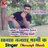 Dharasingh Meena feat. Manraj Meena Diwara