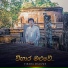 Janaka Wickramasinghe