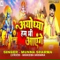 Munna Sharma
