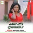 Abhishek Aryan