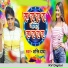 Shakti Dada