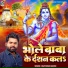 Ravi Singh Golden