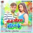 Ranjeet Singh, Punita Priya