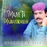 Mehboob Mirjat