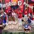 Soundboy Cartagena HipHop Jibarito