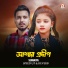 Sumaiya