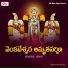 Usha