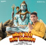 Mahesh Nagar