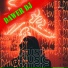 DAWER DJ