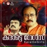 Lathika, Sunanda