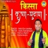 Parvesh Sharma