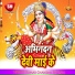 Kumar Chandan Sharma