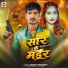 Sundar Singhaniya