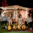Irene Kaylee, M Stars, Jacky Chor