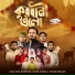 Gazi Anas Rawshan, Nabil Adnan, Shuaib Mevlan