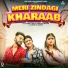 Anjali Raj, Gahlyan Shaab feat. Pranjal Dahiya
