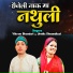 Vikram Bhandari, Urmila Dhoundiyal