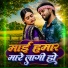 Ravi Yadav