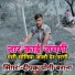 Deepak Yogi Barana