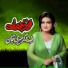 Noor Jehan