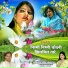 Pawan Thakur, Poonam Charak feat. Rishi Sharma