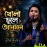 Farhana