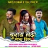 Mahesh Dawar, Rakesh Chohan, Sanjay Mandloi