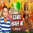 Pritam Pawan