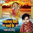 Ram Singh Golu