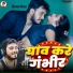 Shivam Mishra