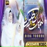 Nida Younus