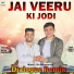 Ritik Karneriya feat. Golu Tyagi