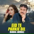 Babal Jamali